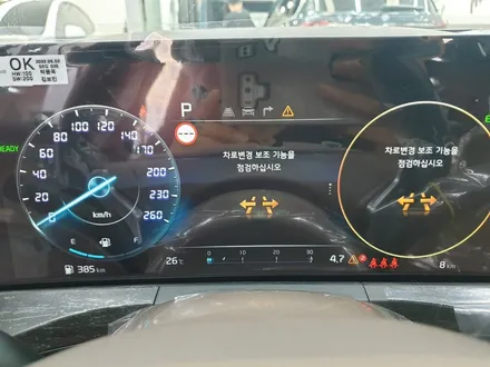 기아 K8차량에 어울리는 열반사필름 부산 브이쿨VK 썬팅. / 부산 해운대구 재송동