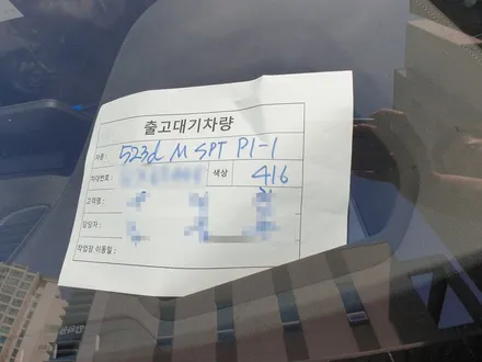 동래구 신차패키지, BMW 523D 수입차 시공 잘하는 샵! / 부산 해운대구 재송동