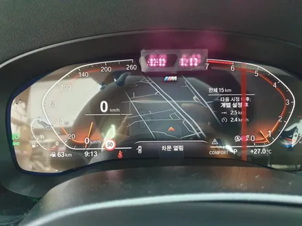 BMW 530I 품격에 어울리는 부산 브이쿨VK 풀 시공. / 부산 해운대구 재송동