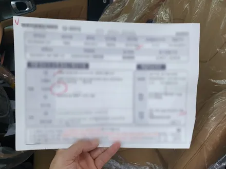 부산 루마 썬팅, VERTEX900 시공 잘하는 곳. / 부산 해운대구 재송동