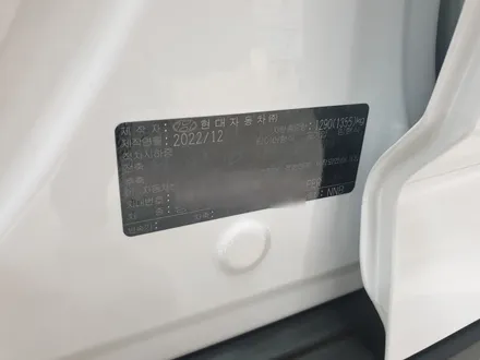 부산 해운대 캐스퍼 썬팅 티벡스 센텀점! / 부산 해운대구 재송동