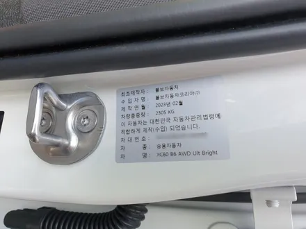 부산신차검수 확실하게 볼보XC60 / 부산 해운대구 재송동