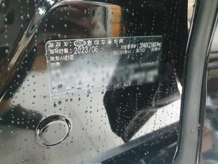 그랜저 하이브리드 하버캠프 썬팅으로 퍼펙트해요~ / 부산 해운대구 재송동