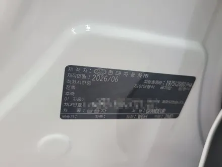 루마버텍스 1100 프리미엄 썬팅 시공 과정과 농도 선택 / 부산 해운대구 재송동
