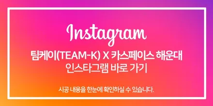 BMW X3 신차패키지, 다들 어디에서 하나 봤더니 / 부산 해운대구 재송동