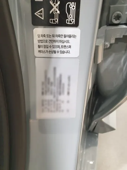부산 하버캠프 세라믹본드, AOC 매장 카스 해운대점! / 부산 해운대구 재송동
