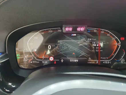 BMW 6GT 해운대 썬팅 시공 / 부산 해운대구 재송동