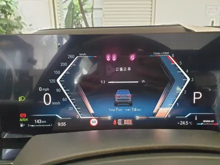 부산 금정구 유리막코팅 BMW X7 새롭게 재탄생 / 부산 해운대구 재송동