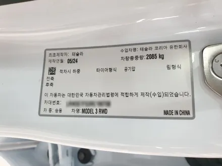 부산 테슬라 패키지, 여기서하면 달라! / 부산 해운대구 재송동