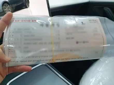 부산 하버캠프 세라믹본드 전면 20% 측후면 5% 농도 가격 후기 / 부산 해운대구 재송동