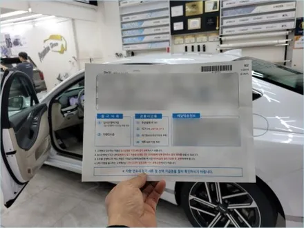 부산 브이쿨 VK와 브이쿨 X 썬팅  신차패키지 합리적인 가격으로 / 부산 해운대구 재송동