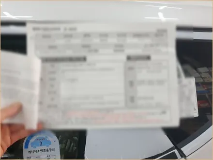 부산  EV6 썬팅 추천 루마버텍스 900 700 가격 농도 후기 / 부산 해운대구 재송동