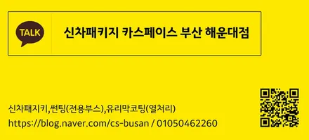 부산 그랜저 신차패키지 썬팅 신차검수 PPF까지 / 부산 해운대구 재송동
