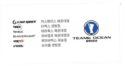 부산 제네시스gv70 신차패키지 브릴라 레드라인 유리막코팅 시공 / 부산 해운대구 재송동
