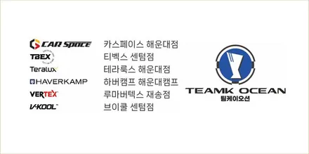 부산 테라룩스 IR 썬팅 가격 후기 팀케이오션에서! / 부산 해운대구 재송동