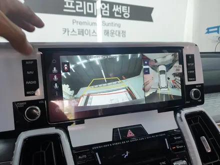 루마버텍스 80% 농도 시공이 가능한 부산 카스페이스 해운대점 / 부산 해운대구 재송동