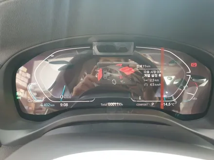 BMW IX3 부산 신차검수 패키지 / 부산 해운대구 재송동