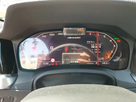 부산연제구썬팅 BMW M440i 영롱함을 그대로 / 부산 해운대구 재송동