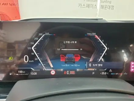 부산 유리막코팅을 포함한 패키지시공 / 부산 해운대구 재송동