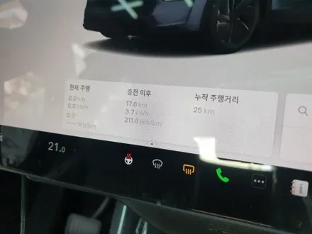 부산 해운대 테슬라 신차패키지 하버캠프 세라믹본드 썬팅 여기 / 부산 해운대구 재송동