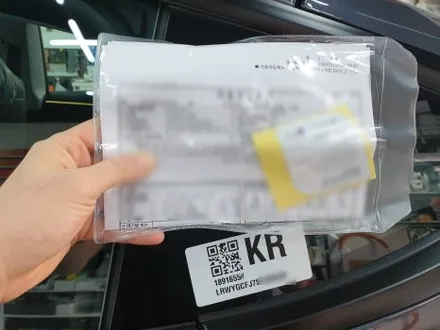 부산 해운대구 수영구 테슬라 신차패키지 하버캠프 썬팅 농도 추천 / 부산 해운대구 재송동