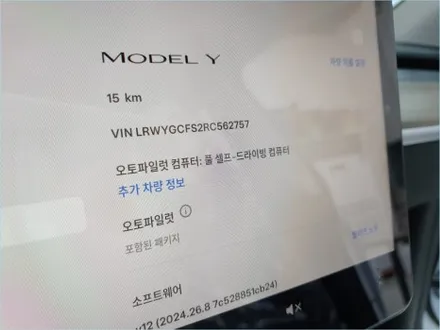부산 하버캠프 세라믹본드 가격 테슬라 모델Y 썬팅 후기입니다 / 부산 해운대구 재송동