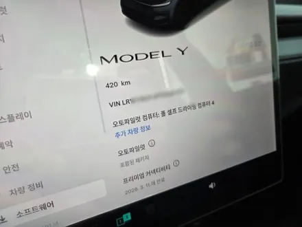 부산 썬팅 가격 추천 합리적인 곳 / 부산 해운대구 재송동