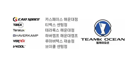 부산 테슬라 신차패키지 가격 썬팅 PPF 하이패스 시공기 / 부산 해운대구 재송동