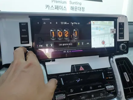 루마버텍스 80% 농도 시공이 가능한 부산 카스페이스 해운대점 / 부산 해운대구 재송동