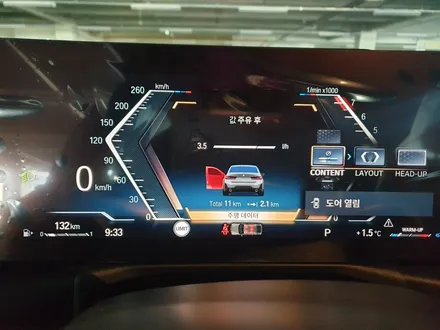 BMW 320I 브루클린그레이에 어울리는 썬팅 필름은? / 부산 해운대구 재송동