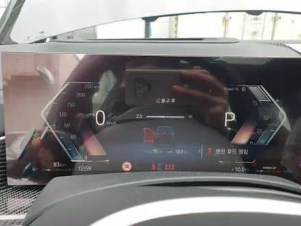 해운대 중동 우동 신차패키지 BMW X7 신차검수 / 부산 해운대구 재송동