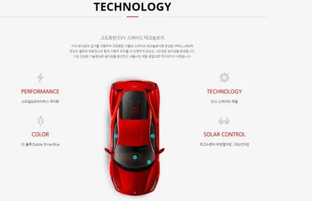 부산 루마버텍스 MK 썬팅으로 올드카 BMW 525i 재탄생 후기 / 부산 해운대구 재송동