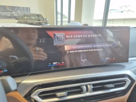 김해 출장 신차검수 신차패키지 BMW 3시리즈 후기 / 부산 해운대구 재송동