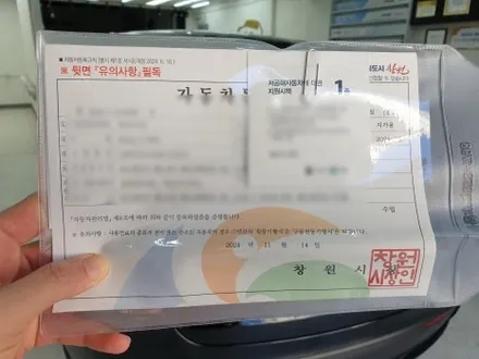 부산 창원 테슬라 모델Y 썬팅 테라룩스 IR 이번달만 30대 이상..! / 부산 해운대구 재송동