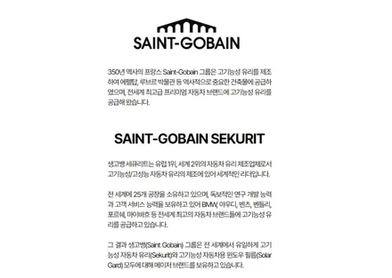 부산 솔라가드 프리미엄 보그 썬팅 포르쉐 파나메라에 완벽을 더하다 / 부산 해운대구 재송동