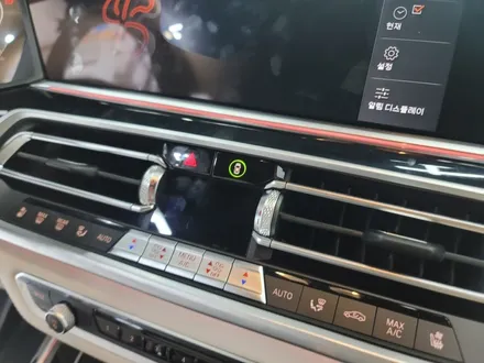 BMW X7 실내 PPF, 오너프로 제품으로 깔끔하고 안전하게! / 부산 해운대구 재송동
