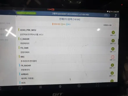 그랜저 GN7 썬팅 블랙박스 유리막코팅 PPF 잘하는 곳 / 부산 해운대구 재송동