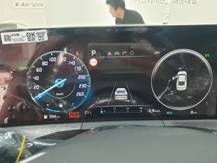 K8 하이브리드 노블레스 신차패키지 / 부산 해운대구 재송동