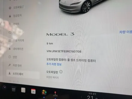 부산 테슬라 패키지, 여기서하면 달라! / 부산 해운대구 재송동