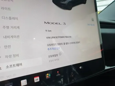 해운대 썬팅 테슬라 모델3 하버캠프 로얄본드 시공 / 부산 해운대구 재송동