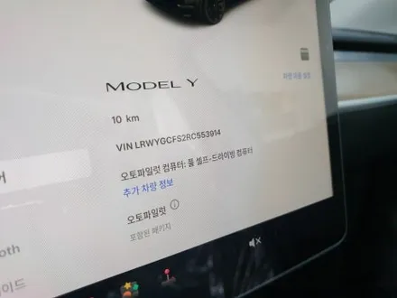 부산 창원 테슬라 모델Y 썬팅 테라룩스 IR 이번달만 30대 이상..! / 부산 해운대구 재송동