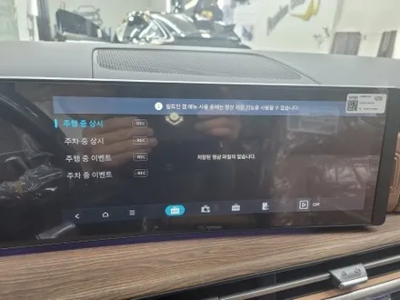 브이쿨 KEV 30% 15% 농도 부산 연제구 썬팅 후기 / 부산 해운대구 재송동