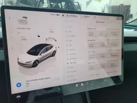 부산 테슬라 모델3 썬팅 신차패키지 잘하는 곳 추천 / 부산 해운대구 재송동