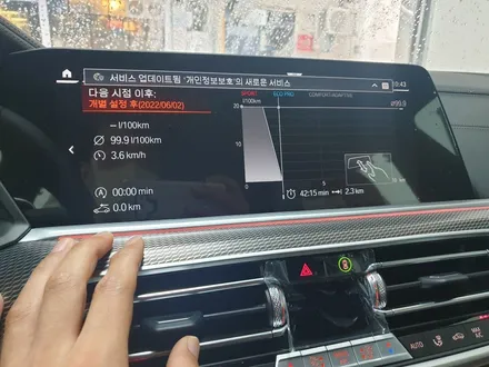 해운대 수입차 신차검수, BMW X5 출장에서도 꼼꼼 / 부산 해운대구 재송동