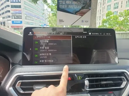연제구 썬팅 BMW X4도 반한 프리미엄 세라믹 본드. / 부산 해운대구 재송동