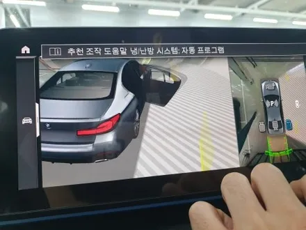 부산 해운대 신차패키지 bmw 530e 업그레이드 / 부산 해운대구 재송동