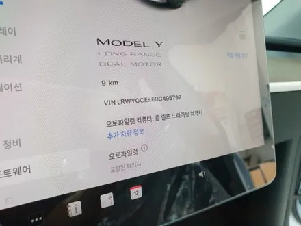 부산 테슬라 모델Y 썬팅시공 / 부산 해운대구 재송동