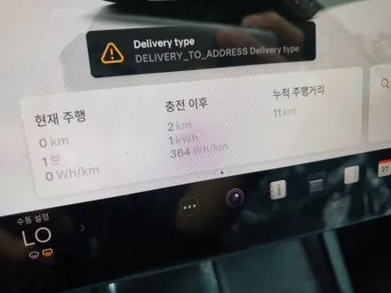 솔라가드 볼텍스ir 가격 부산 테슬라 모델3 썬팅 후기 / 부산 해운대구 재송동