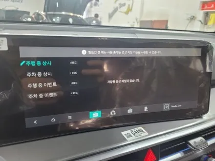부산 쏘렌토 신차패키지 썬팅 사이드스텝 유리막코팅 시공 후기 / 부산 해운대구 재송동