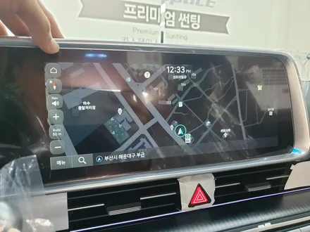 20% 농도도 잘 보이는 하버캠프 세라믹본드! / 부산 해운대구 재송동